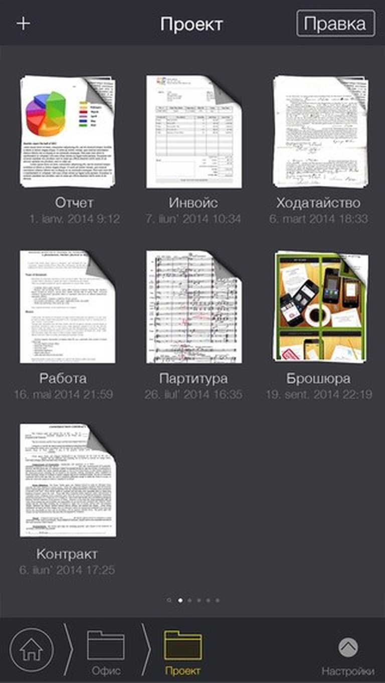 My Scans PRO